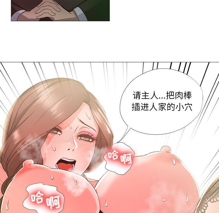 57P - 女人的战争