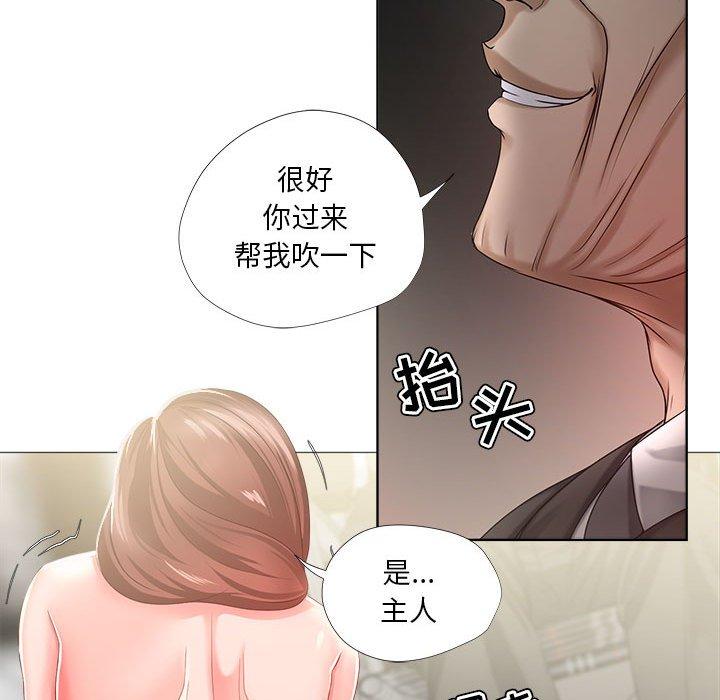60P - 女人的战争