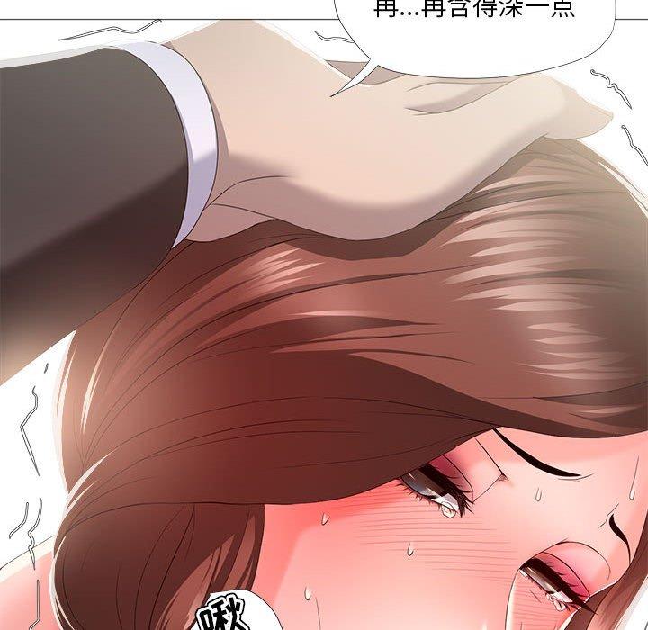 65P - 女人的战争