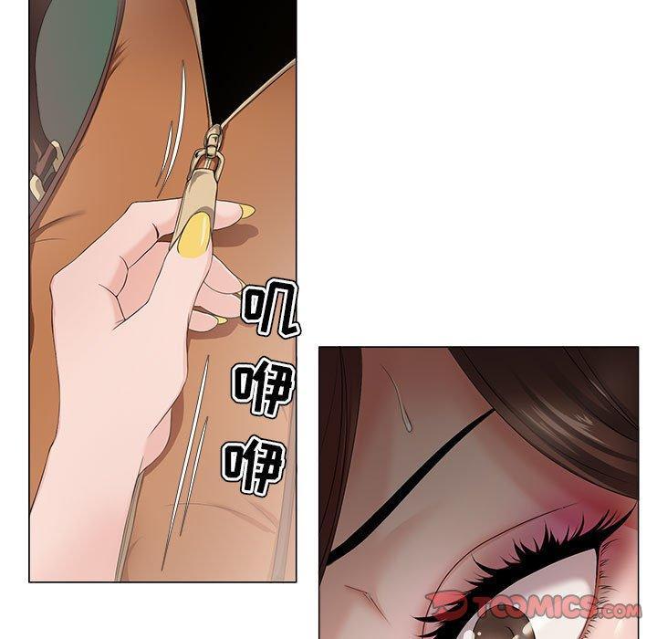 6P - 女人的战争