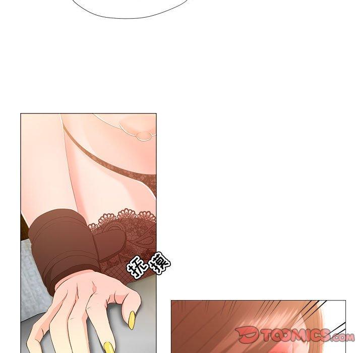 14P - 女人的战争