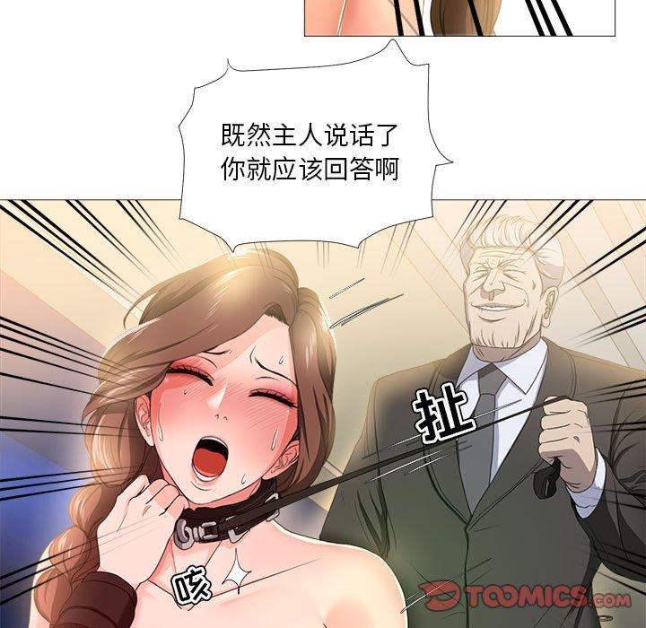 16P - 女人的战争
