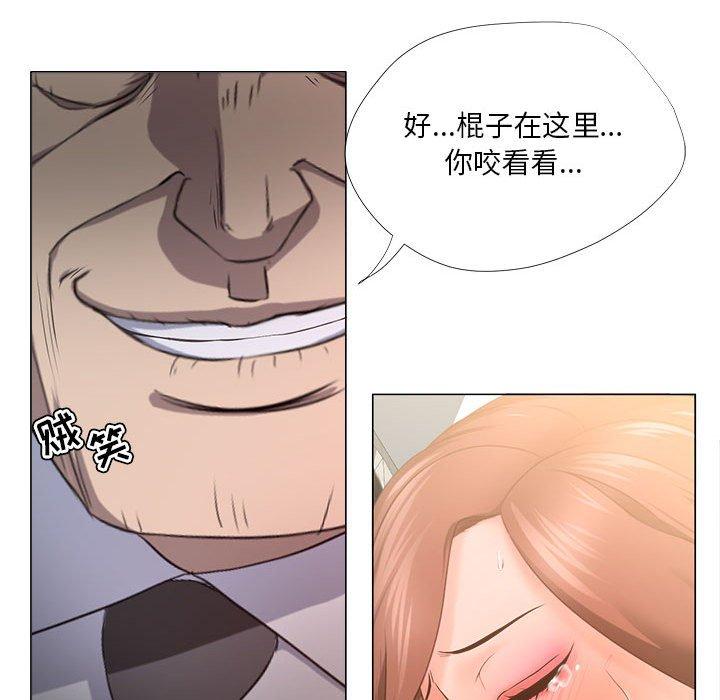 27P - 女人的战争