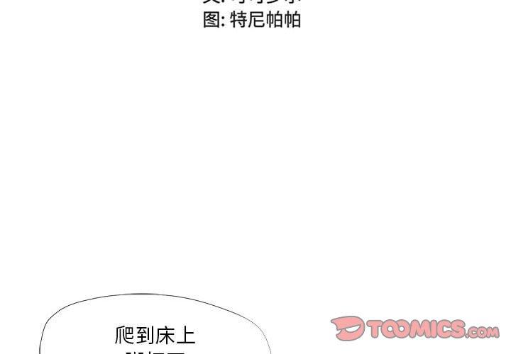 2P - 女人的战争