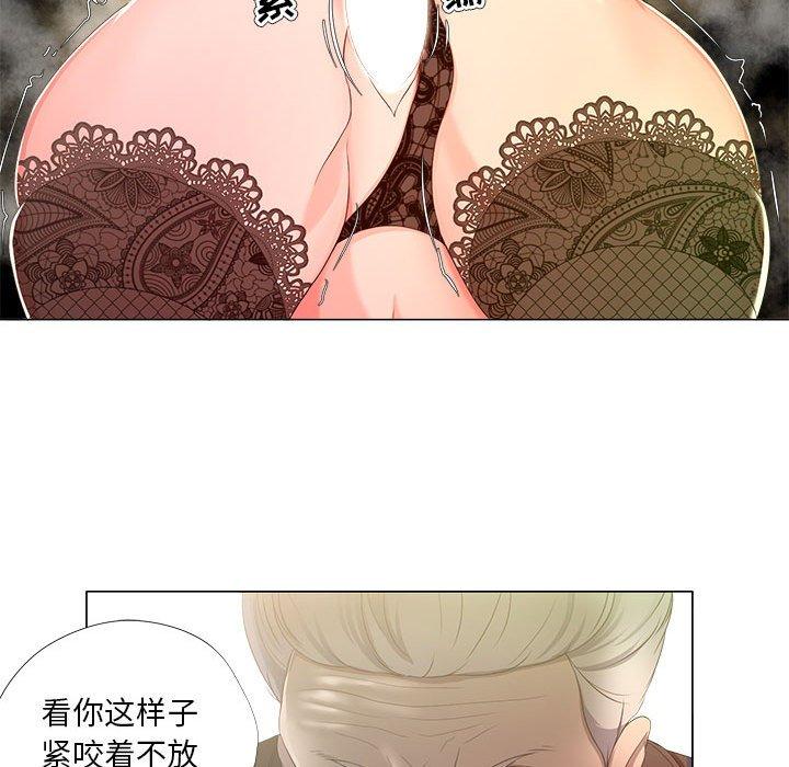 31P - 女人的战争
