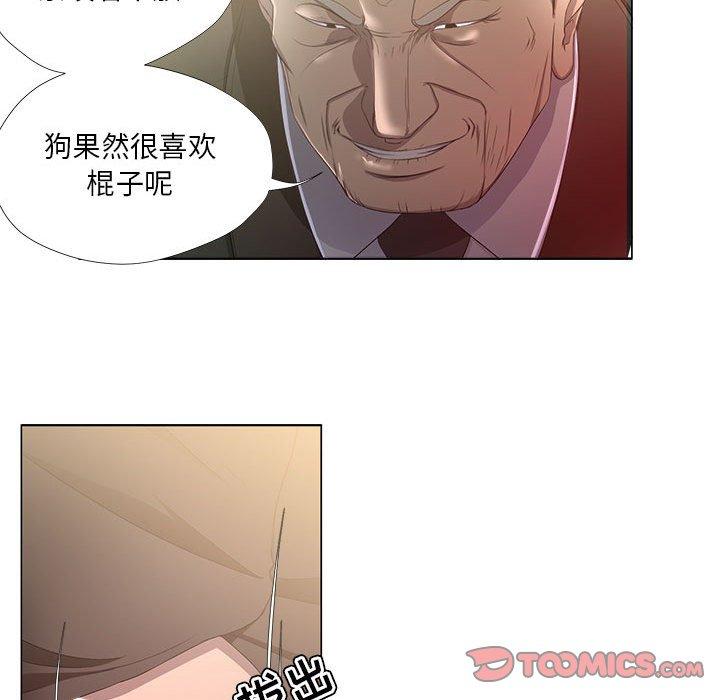 32P - 女人的战争