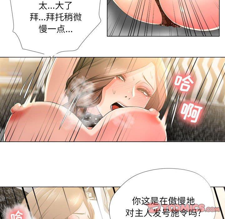 34P - 女人的战争