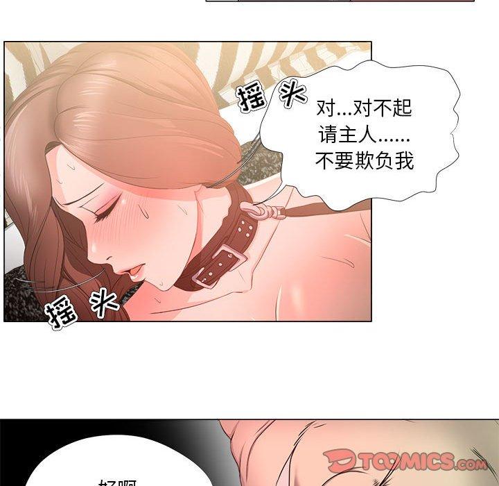 38P - 女人的战争