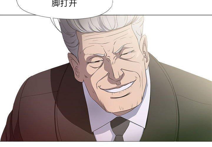 3P - 女人的战争