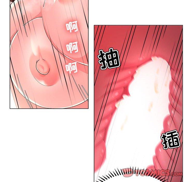 42P - 女人的战争