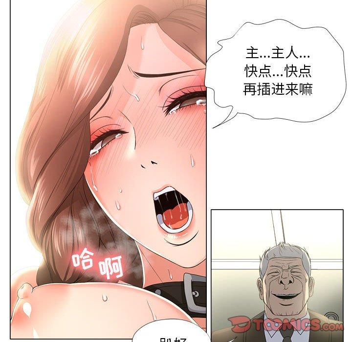 46P - 女人的战争