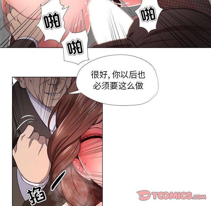 56P - 女人的战争