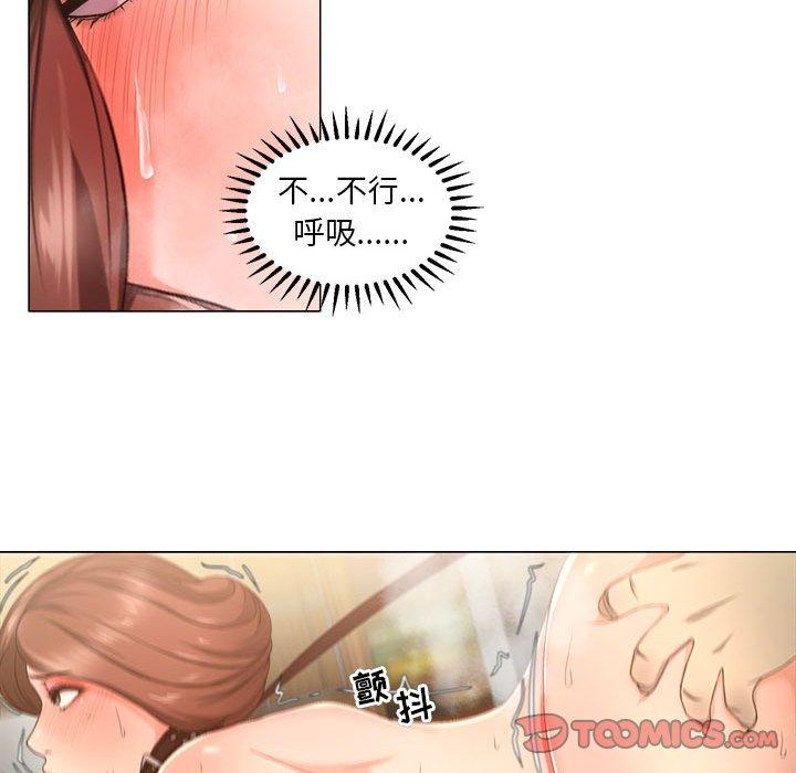 60P - 女人的战争