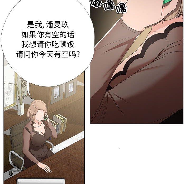11P - 女人的战争