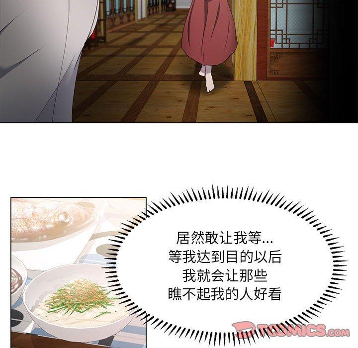 14P - 女人的战争