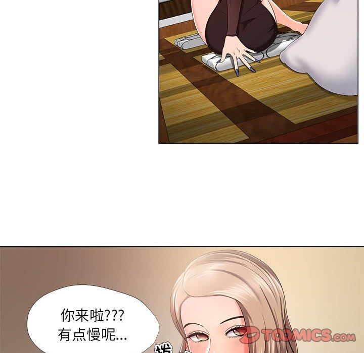 16P - 女人的战争