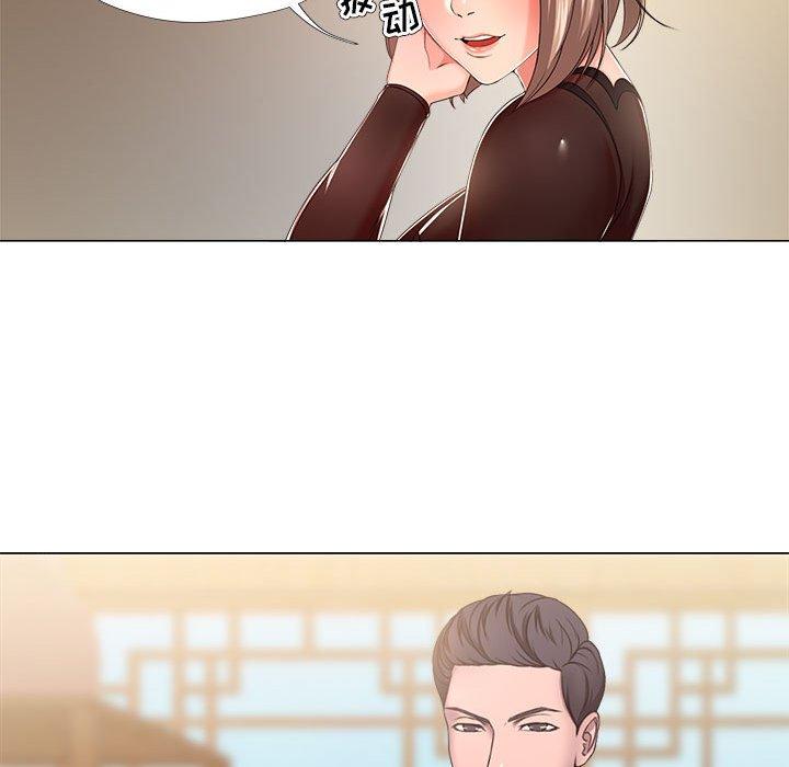 17P - 女人的战争
