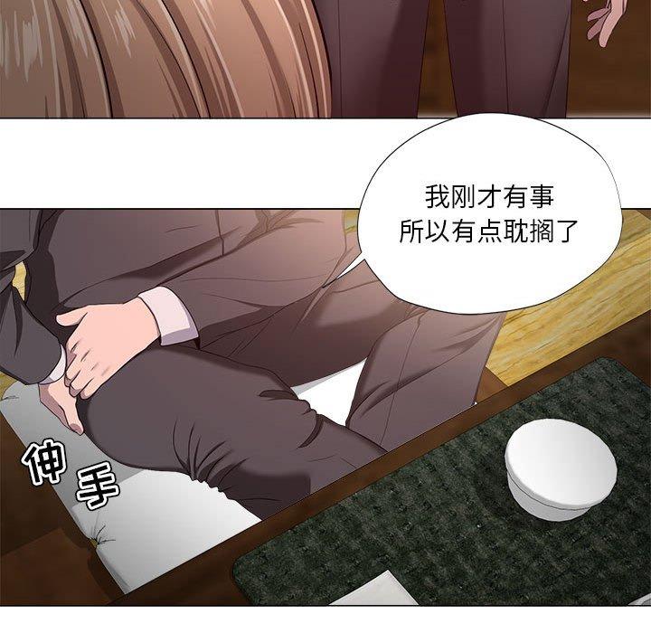 19P - 女人的战争