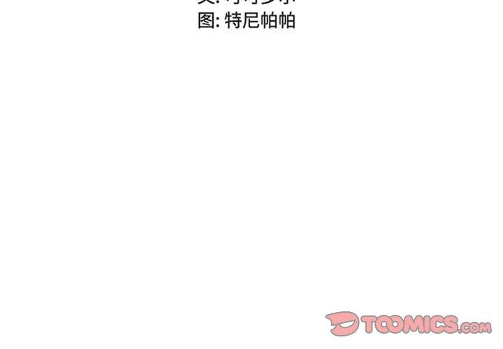 2P - 女人的战争