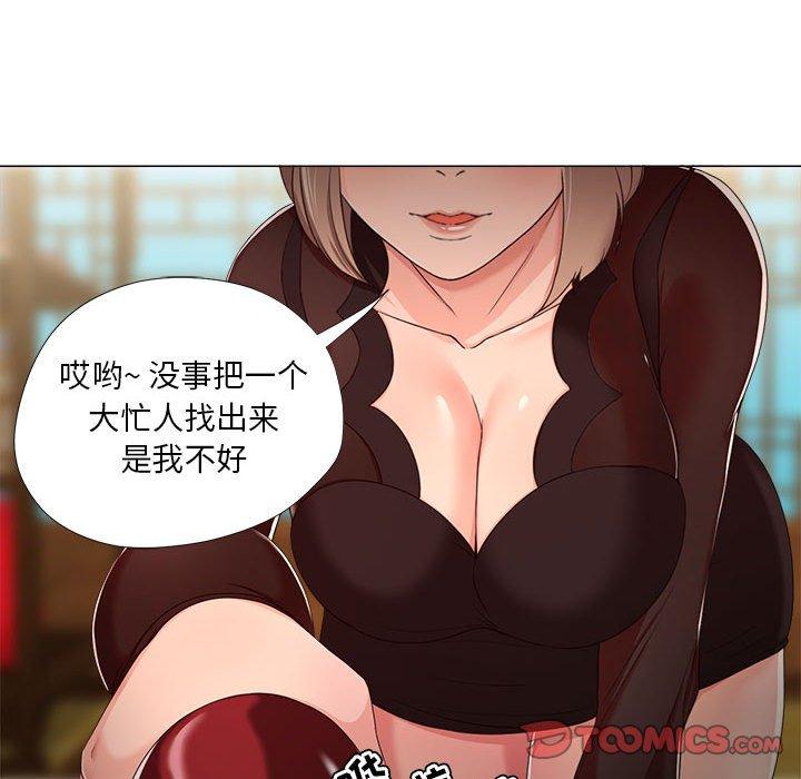 20P - 女人的战争