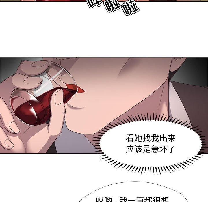 21P - 女人的战争