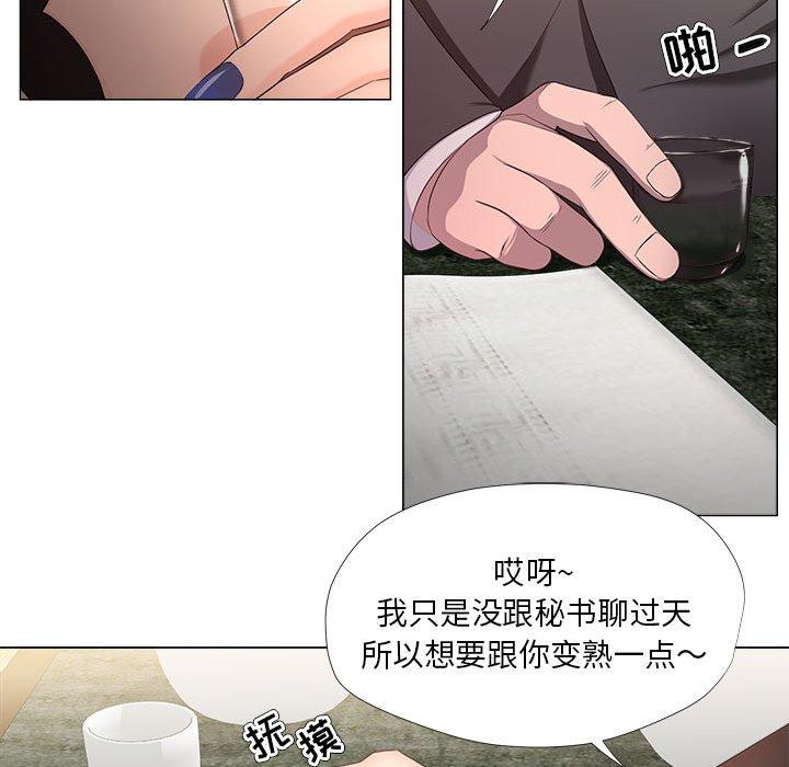 23P - 女人的战争