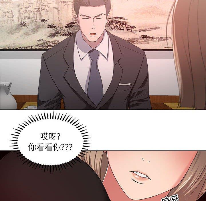 27P - 女人的战争