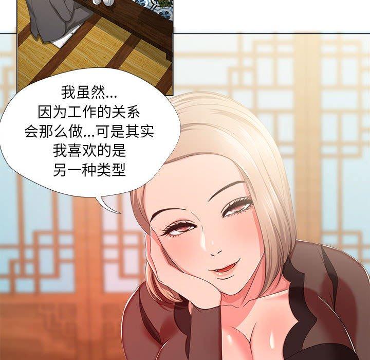 29P - 女人的战争