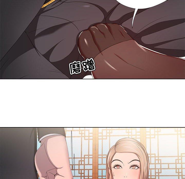 33P - 女人的战争