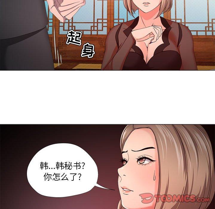 34P - 女人的战争