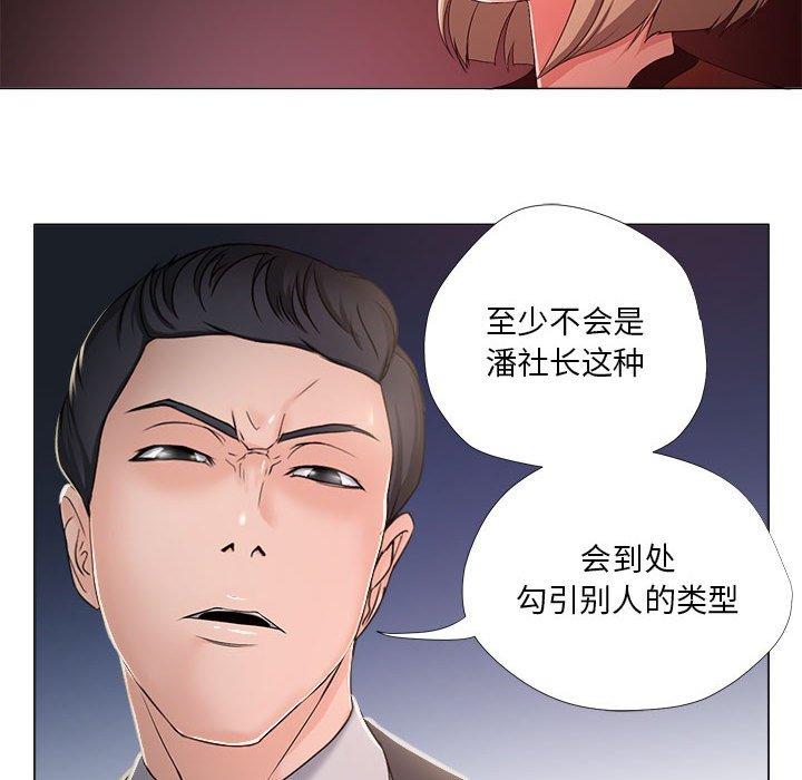 35P - 女人的战争