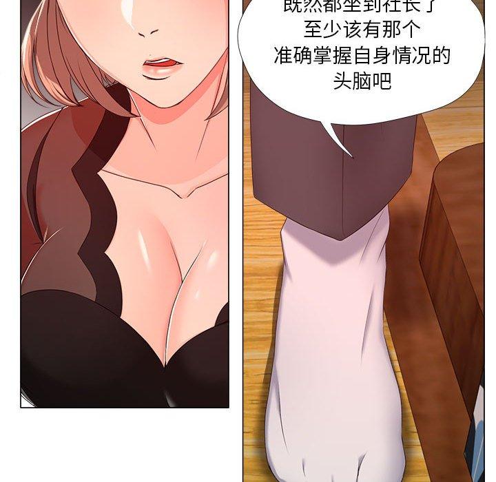 37P - 女人的战争