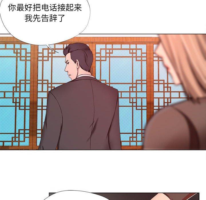 41P - 女人的战争