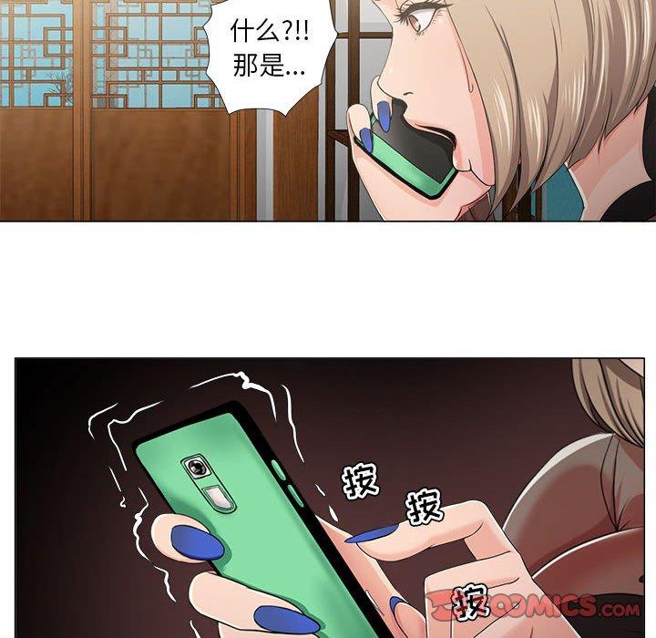 44P - 女人的战争