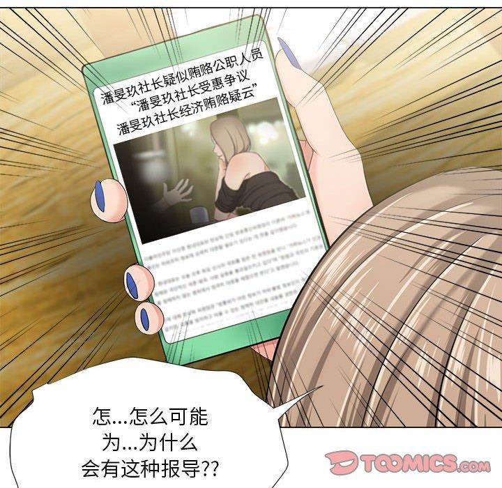 46P - 女人的战争
