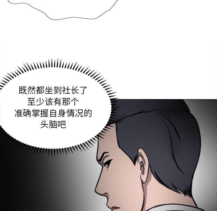 47P - 女人的战争