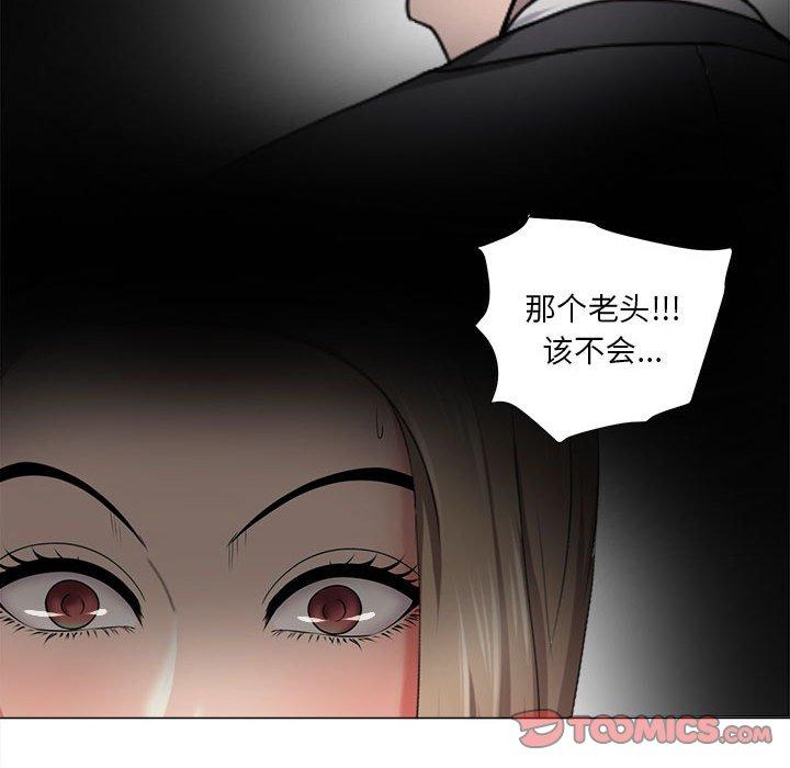 48P - 女人的战争