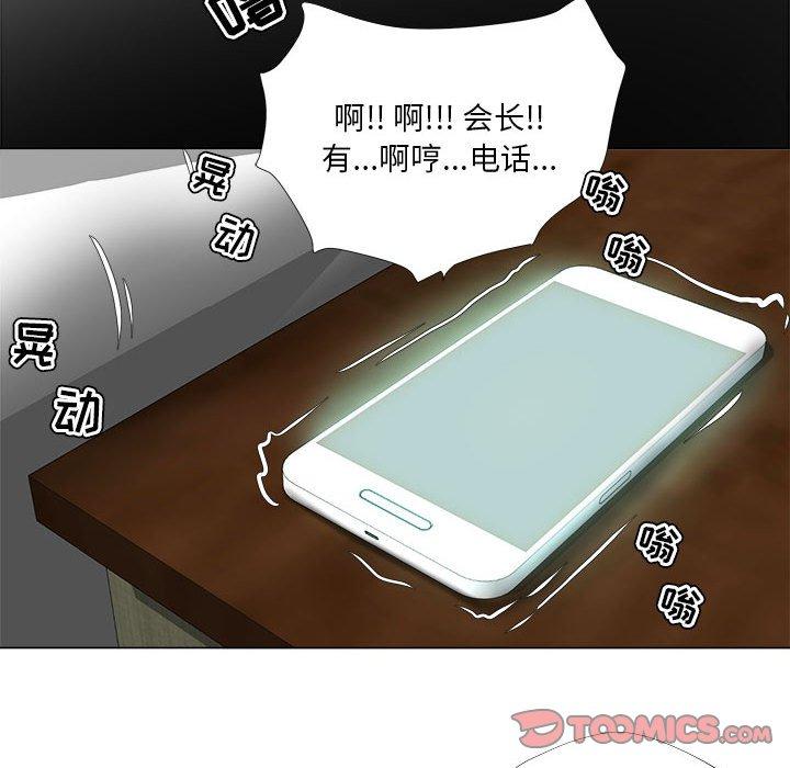52P - 女人的战争
