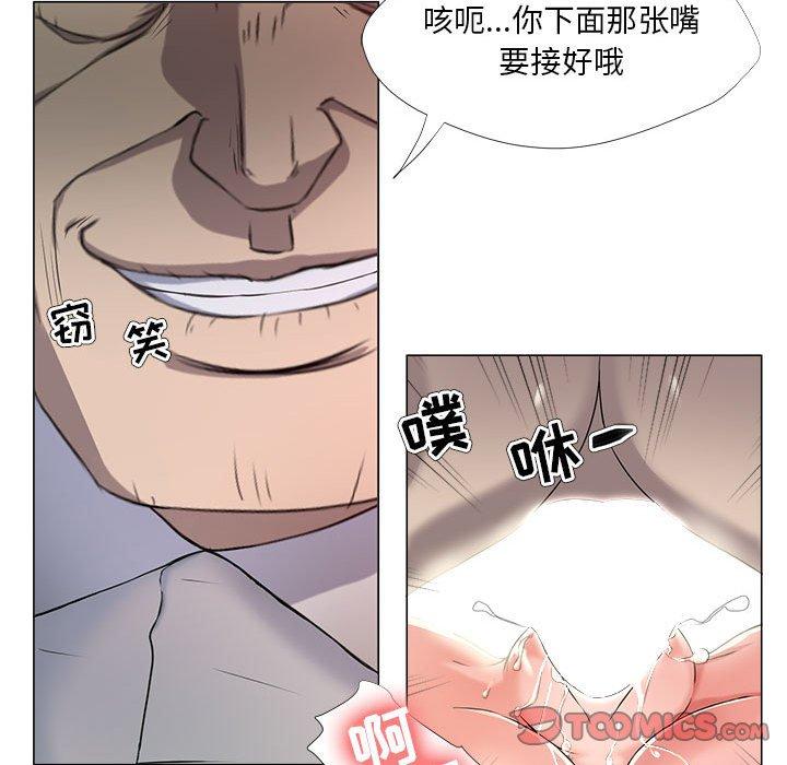 60P - 女人的战争