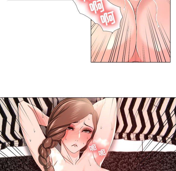 61P - 女人的战争
