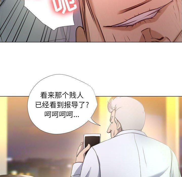 63P - 女人的战争