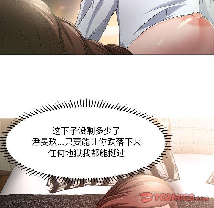 64P - 女人的战争