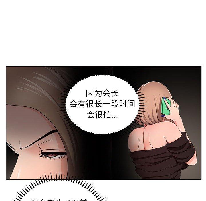 7P - 女人的战争