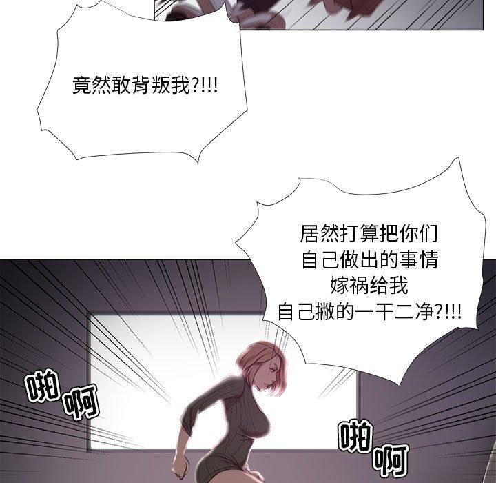 10P - 女人的战争