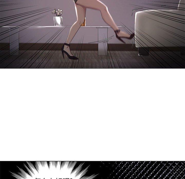 11P - 女人的战争