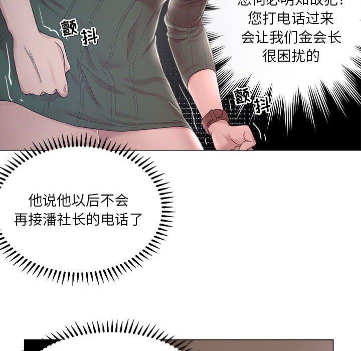 13P - 女人的战争