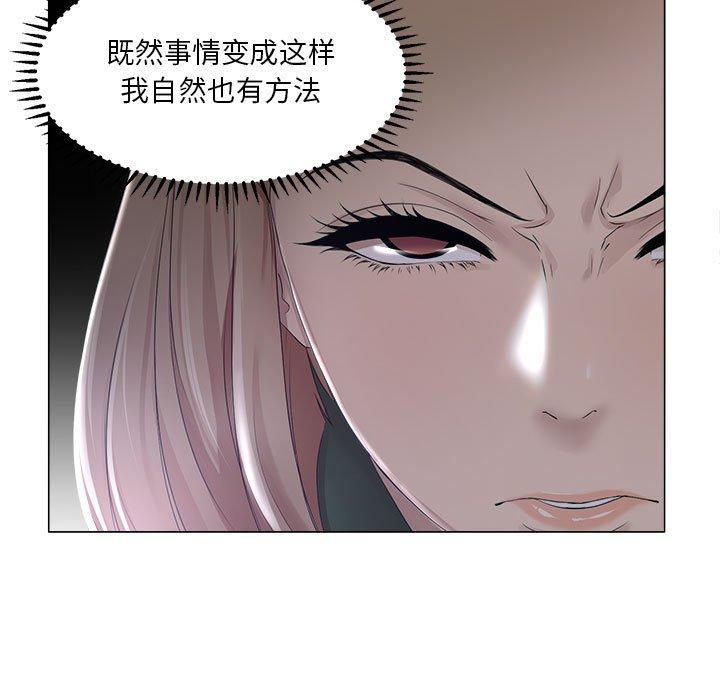 14P - 女人的战争