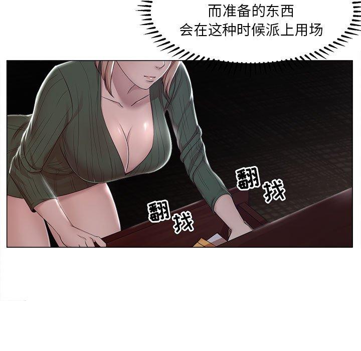16P - 女人的战争