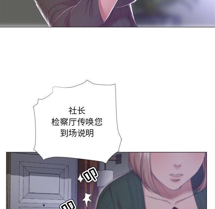 18P - 女人的战争