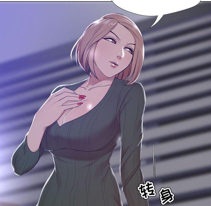 21P - 女人的战争